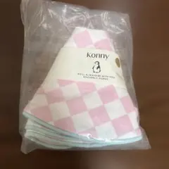 コニー　パイピング スタイ　pink-checkerboard １枚