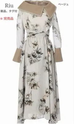 ✨完売品✨ Riu リウ Rちゃん花柄ワンピース 新品タグ付 ベージュ アシメ襟 2025年最新】riu ワンピース rちゃんの人気アイテム - メルカリ