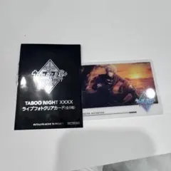 タブナイ 特典 9週目 黒崎蘭丸 蘭丸 ライブフォトクリアカード