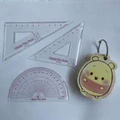 三角定規　分度器　単語帳　プーさんのサムネイル