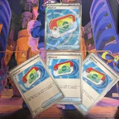 ポケモンカード　ポケパッドセット　合計4枚