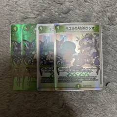 キユリのASMラジオ 4枚セットのサムネイル