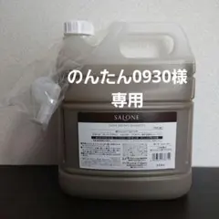 Item thumbnail for item ce4b8e1a-8289-4779-84a7-70cb2c9f2641