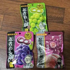 UHA味覚糖 忍者めし 鉄の鎧　ピーチ味　忍者めし鋼　グレープ味とマスカット味