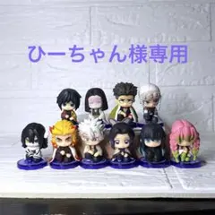 鬼滅の刃 すわらせ隊 16体フルセット - メルカリ