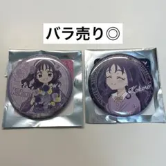 2026年最新】紫雨こころの人気アイテム - メルカリ