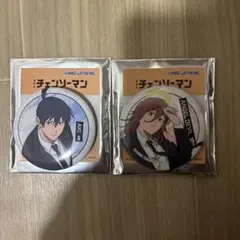 【セット】チェンソーマン 缶バッジ 早川アキ 天使の悪魔