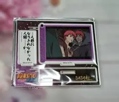 即購入OK　NARUTO サソリ　名場面アクリルスタンド