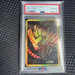 PSA10 キングダムハーツ ウエハース カードワンオーナー - メルカリ