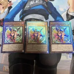 魔術師の弟子－ブラック・マジシャン・ガール デュエルセット 遊戯王