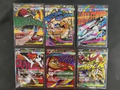MEGAドリーム SAR3枚セット➕おまけ1枚込みで合計4枚セット！ MEGAドリームex MA4枚 SAR 計5枚セット - メルカリ