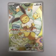 ピカチュウ ex SAR スタートデッキ 025 ポケモンカード 韓国語 未使用 ピカチュウ ex SAR スタートデッキ 025 ポケモンカード 韓国語 未使用