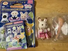 シルバニアファミリー 赤ちゃんふしぎな魔法使いシリーズ