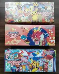 【新品未開封】ポケモンセンター トウホク ヒロシマ フクオカ スペシャルBOX