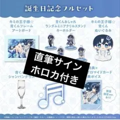 2026年最新】火威青 サインの人気アイテム - メルカリ