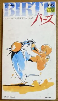 Item thumbnail for item 7d7b6996-3c26-4c50-9bc7-191d7b004b6f