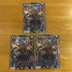 王来英雄 モモキングRX 4枚 銀 - メルカリ