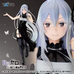 【新品未開封】Coreful エキドナ チャイナドレス ver.