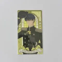 2026年最新】真田弦一郎 カードの人気アイテム - メルカリ
