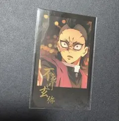 鬼滅の刃　dining お楽しみくじ　チェキ風ブロマイド　不死川玄弥