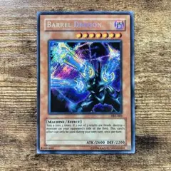 BARREL DRAGON VBS-003 - メルカリ