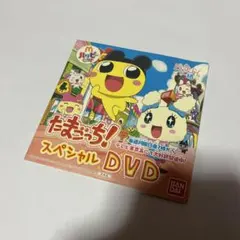 たまごっち DVD アニメ 14巻セット - メルカリ