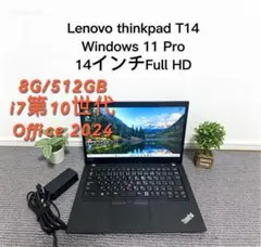 処分価値(1台限定)Thinkpad T14 i7第10世代 メモリ16GB - メルカリ