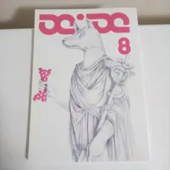 Item thumbnail for item c25737a7-696c-44ba-98df-48daef835713