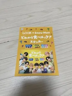 Item thumbnail for item 9b495504-d3f2-4e09-a0ef-37d37f5cb8cd