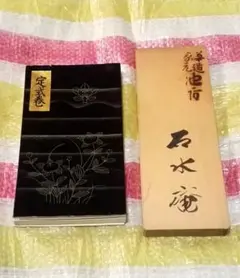 輪島塗漆器 短冊箱　唐子蒔絵　黒沈金蒔絵未使用美術品 輪島塗漆器 短冊箱 唐子蒔絵 黒沈金蒔絵未使用美術品 - メルカリ