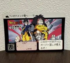 2026年最新】全員集合 ドラゴンボール カードダスの人気アイテム