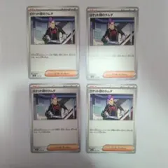 nazu様 リクエスト 3点 まとめ商品