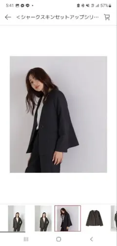 上S下M グレイッシュ　ネイビー　 ノーカラージャケット セットアップ　23AW