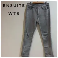 ensuite エンスウィート　デニム風　パンツ　 伸縮性有　即日配送