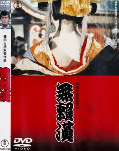 寺山修司の戯曲　全4巻揃　/　寺山修司　清原悦志装 古本 古書 寺山修司の戯曲 全9巻揃 寺山修司 思潮社 - 古書コモドブックス