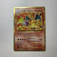 2026年最新】リザードン LV.76 003/032 cllの人気アイテム - メルカリ