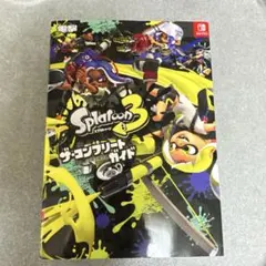 Splatoon 3 ザ・コンプリートガイド