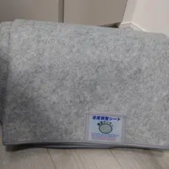 NITORI 布団用 洗える除湿シート グレー ダブルサイズ ニトリ 珪藻土