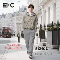 【ユニクロ:C 】タックワイドテーパードパンツ