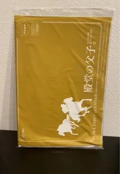 tktnstikkaassotsk様 リクエスト 2点 まとめ商品