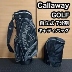 Callaway キャロウェイ ゴルフ キャディバッグ 7分割 ブラック 軽量