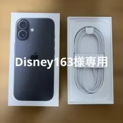 Apple iPhone 17 ブラック 256GB 箱 付属品
