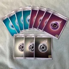 ポケモンカード25th アニコレエネルギーカード11枚