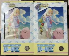 ポケモンカード　コレクションファイルセット　リーリエ　未開封BOX 2BOX