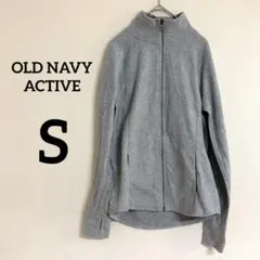 美品✨ OLD NAVY ACTIVE 【S】 フリースジャケット グレー