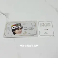 M!LK 山中柔太朗 のぞいてみるく展 東京 入場特典 レプリカチケット