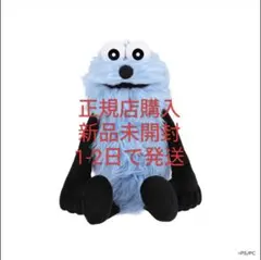 パペットスンスン☺︎公式 ぬいぐるみ パペットスンスン ぬいぐるみ スンスン【11月下旬より順次発送予定