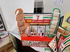 特賞　BIG!ぬいぐるみからあげ棒