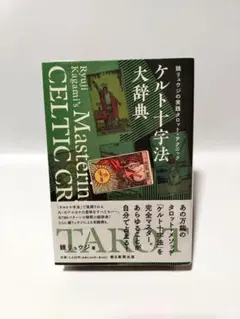 Item thumbnail for item fe34d264-f48f-43b1-ad3b-4ac53fe6c91c