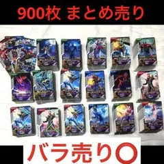 2026年最新】ガンバレジェンズ引退品の人気アイテム - メルカリ